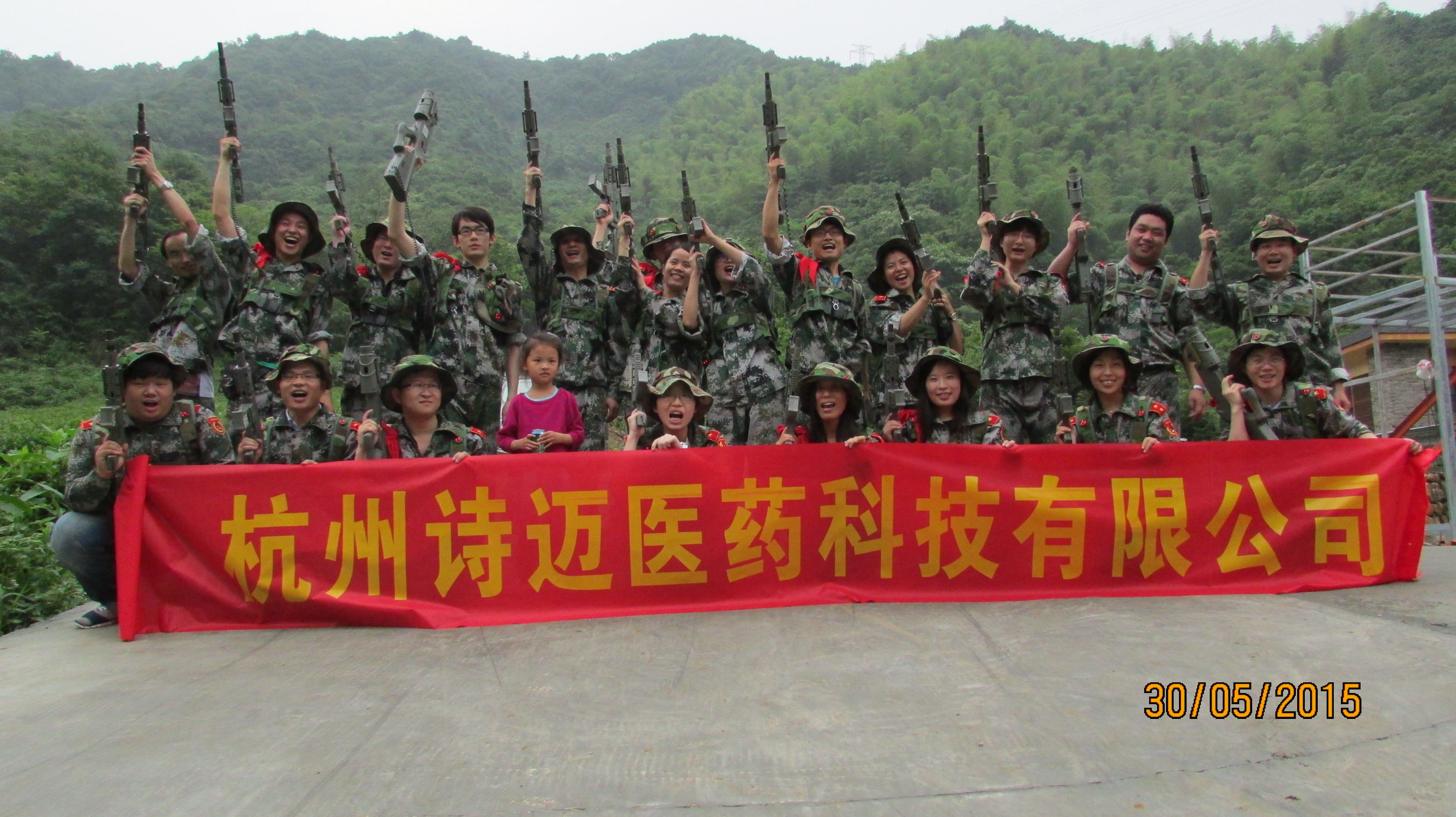 IMG_2926_看图王.jpg